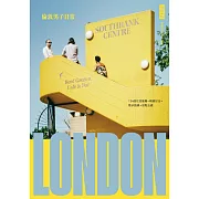 倫敦男子日常：134個在地推薦×精選好店×散步路線×放鬆去處 (電子書)