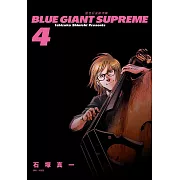 BLUE GIANT SUPREME藍色巨星 歐洲篇(04) (電子書)