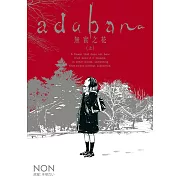 adabana 無實之花 (上)(1) (電子書)