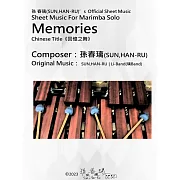 Marimba Solo |Memories(《回憶之舞》)|孫春璃(SUN,HAN-RU)’s  Official Sheet Music (電子書)