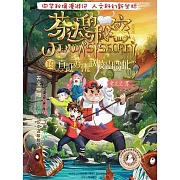 芬達的秘密19：直抵蘇州趙陵山遺址 (電子書)