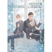 黑幫變成高中生 1 (電子書)