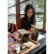 勾引小姑姑：偽姑姪 (電子書)