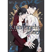 黑幫少爺愛上我 第二部 上 (電子書)