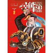 尋能第4小隊. 2 (電子書)