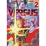 VERSUS「對抗!」 (2) (電子書)