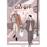 Day Off S2 下冊 (電子書)