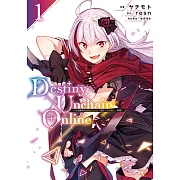 Destiny Unchain Online ~在遊戲裡化身吸血鬼少女，獲得『赤紅魔王』稱號~ (1) (電子書)