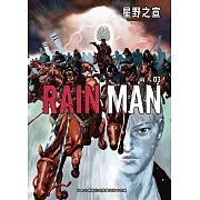 雨人RAIN MAN 3 (電子書)