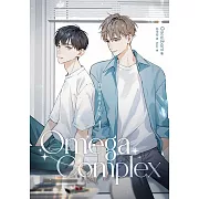 Omega Complex 1（Omega心結） (電子書)