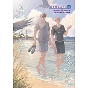 黑幫變成高中生 3 (電子書)