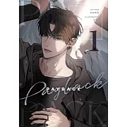 PAYBACK 01 (電子書)