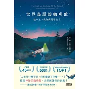 只有你真的知道自己想要什麼
