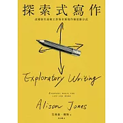 入圍2023年商業書籍獎