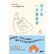 用畫筆專注，在行動中思考