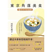 想吃東西，以及想哭
