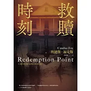 澳洲犯罪小說耀目新星