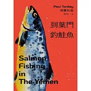 感動全球百萬人的荒謬喜劇