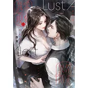 異常現象．上（限） (電子書)