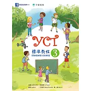 YCT 標準教程 3 (電子書)