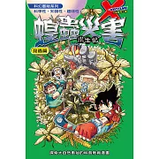科學漫畫 ：蝗蟲災害 求生記 (電子書)