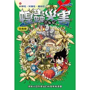 蝗蟲災害 (4)：科學漫畫 (電子書)