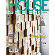 時尚家居 9月號/2017第76期 (電子雜誌)