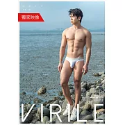 VIRILE男人味 (Video1)Justin第13期 (電子雜誌)