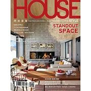 時尚家居 9月號/2019第88期 (電子雜誌)