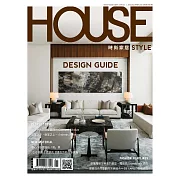 時尚家居 1月號/2020第90期 (電子雜誌)