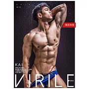 VIRILE性感誌 (VIDEO)KAI第18期 (電子雜誌)