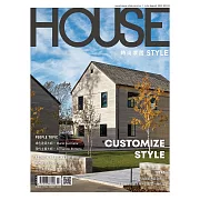 時尚家居 7月號/2020第93期 (電子雜誌)