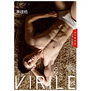 VIRILE性感誌 (VIDEO)【影片買一送一】李竣皓第33期 (電子雜誌)