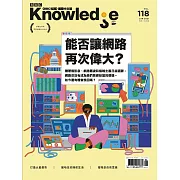 BBC  Knowledge 國際中文版 06月號/2021第118期 (電子雜誌)