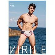 VIRILE SEXY+ 奈特第47期 (電子雜誌)