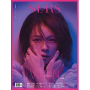 Stars生活美學誌 11月號/2021第15期 (電子雜誌)