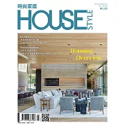 時尚家居 03月號/2022第103期 (電子雜誌)