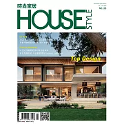 時尚家居 07月號/2022第105期 (電子雜誌)