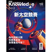 BBC  Knowledge 國際中文版 08月號/2022第132期 (電子雜誌)