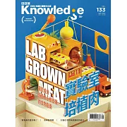 BBC  Knowledge 國際中文版 09月號/2022第133期 (電子雜誌)