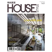 時尚家居 11月號/2022第107期 (電子雜誌)