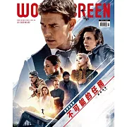 WOW！SCREEN 2023年7月號第652期 (電子雜誌)