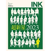 印刻文學生活誌 10月號/2023第242期 (電子雜誌)