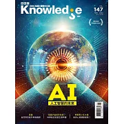 BBC  Knowledge 國際中文版 11月號/2023第147期 (電子雜誌)
