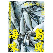 鄉間小路 49卷第11期 (電子雜誌)