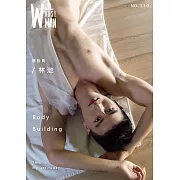 WHOSEMAN 林池第130期 (電子雜誌)