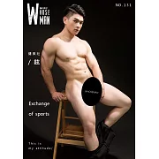 WHOSEMAN 鉉第131期 (電子雜誌)