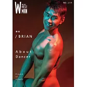 WHOSEMAN Brian第139期 (電子雜誌)