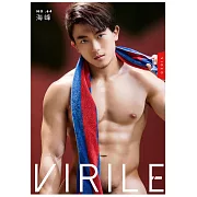 VIRILE SEXY+ (VIDEO)海峰第64期 (電子雜誌)