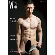 WHOSEMAN 方拓少第146期 (電子雜誌)